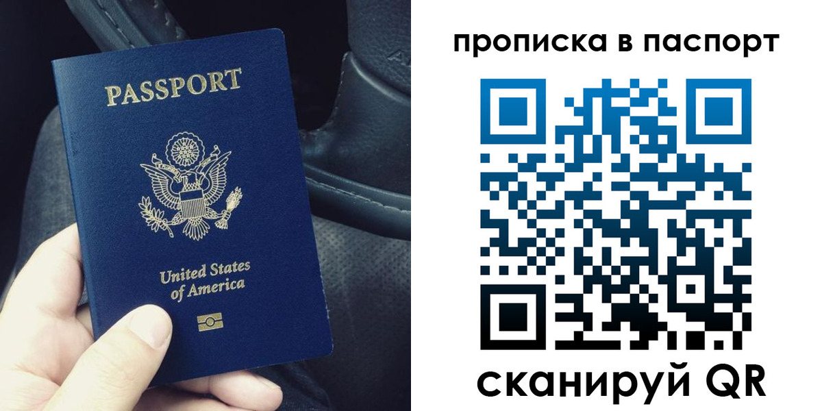 временная регистрация адрес в Белоярске